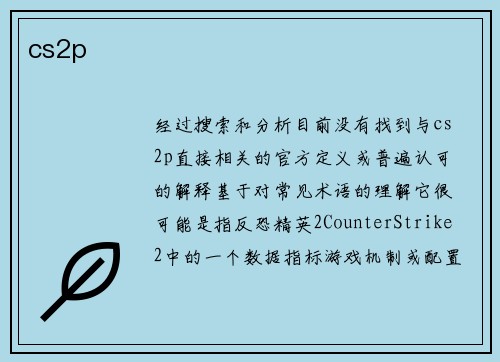 cs2p
